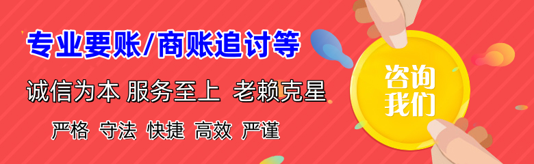 汕头催收公司